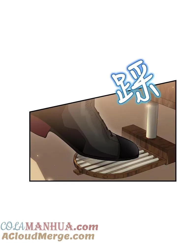 16.到达溪谷 第13页
