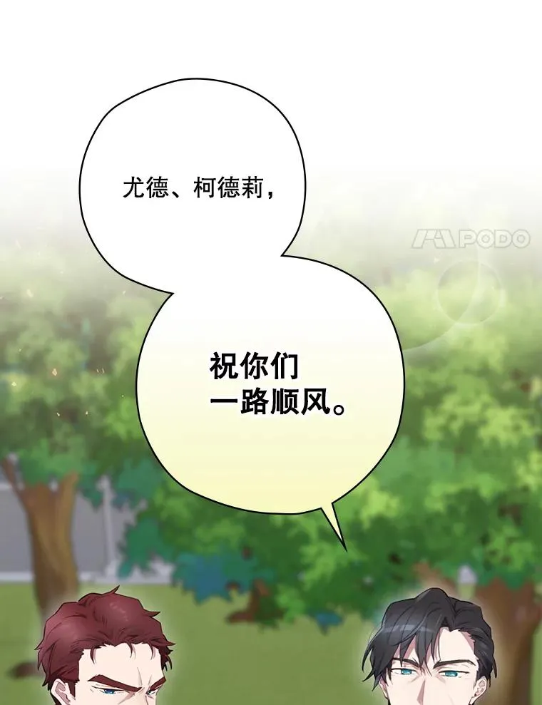 16.到达溪谷 第14页