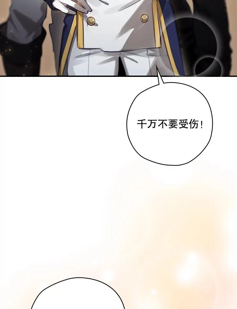 16.到达溪谷 第16页