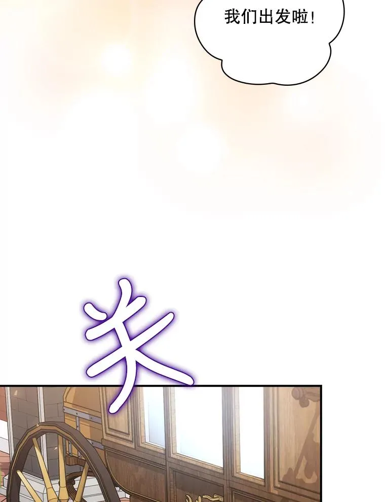 16.到达溪谷 第18页