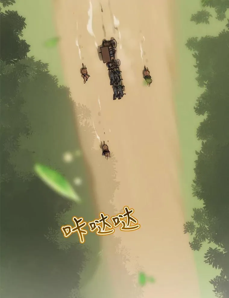 16.到达溪谷 第23页