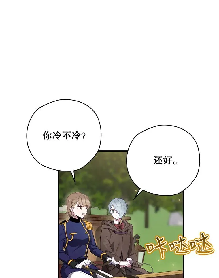 16.到达溪谷 第27页