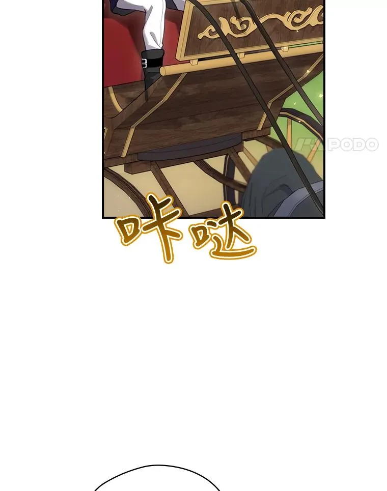 16.到达溪谷 第28页