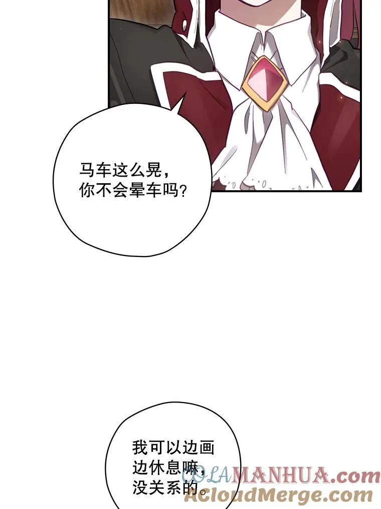 16.到达溪谷 第37页