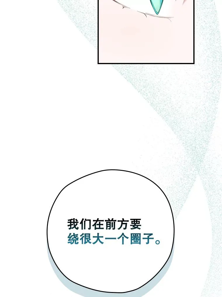 16.到达溪谷 第43页