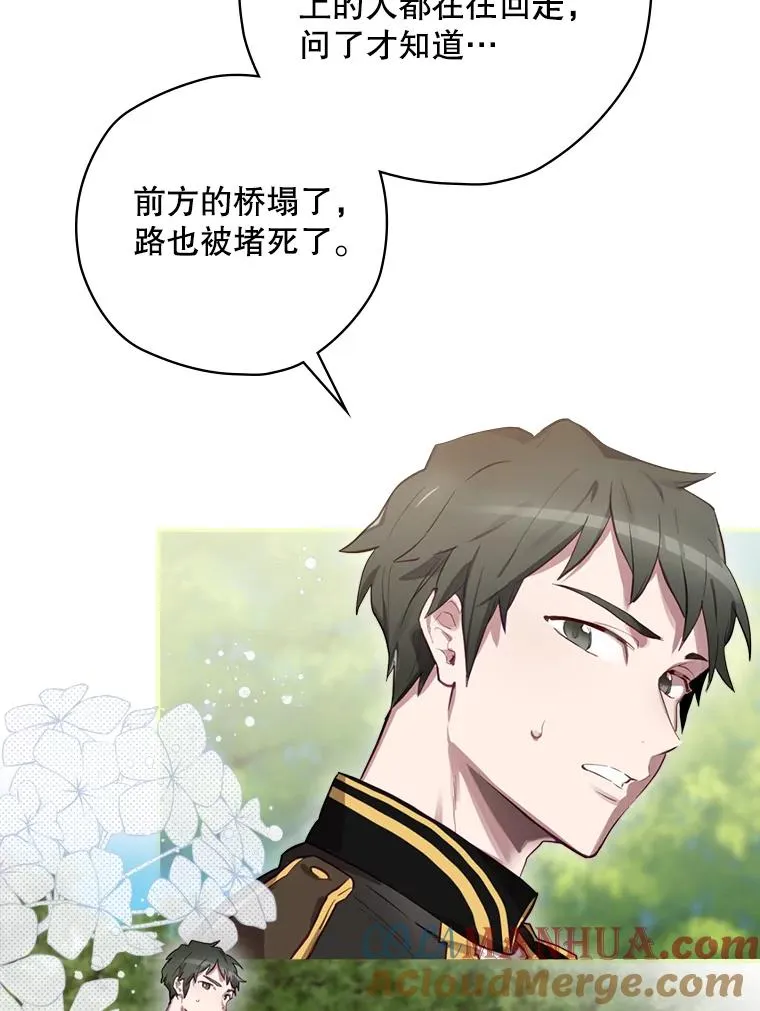 16.到达溪谷 第49页