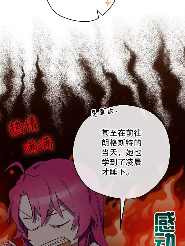 16.到达溪谷 第55页