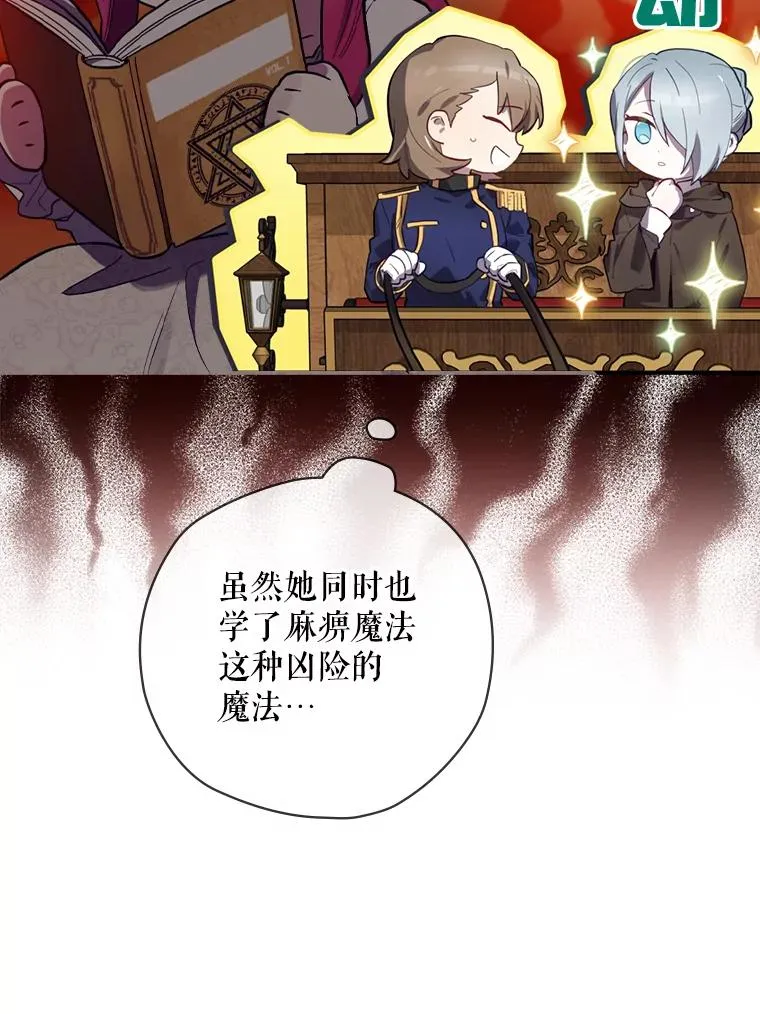 16.到达溪谷 第56页