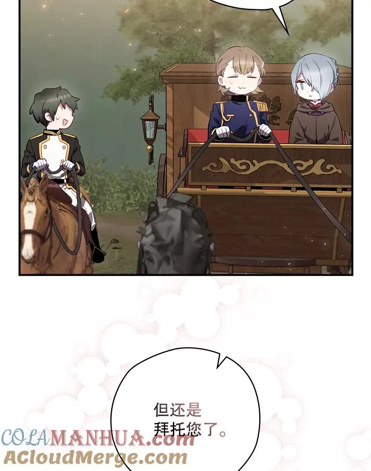 16.到达溪谷 第65页