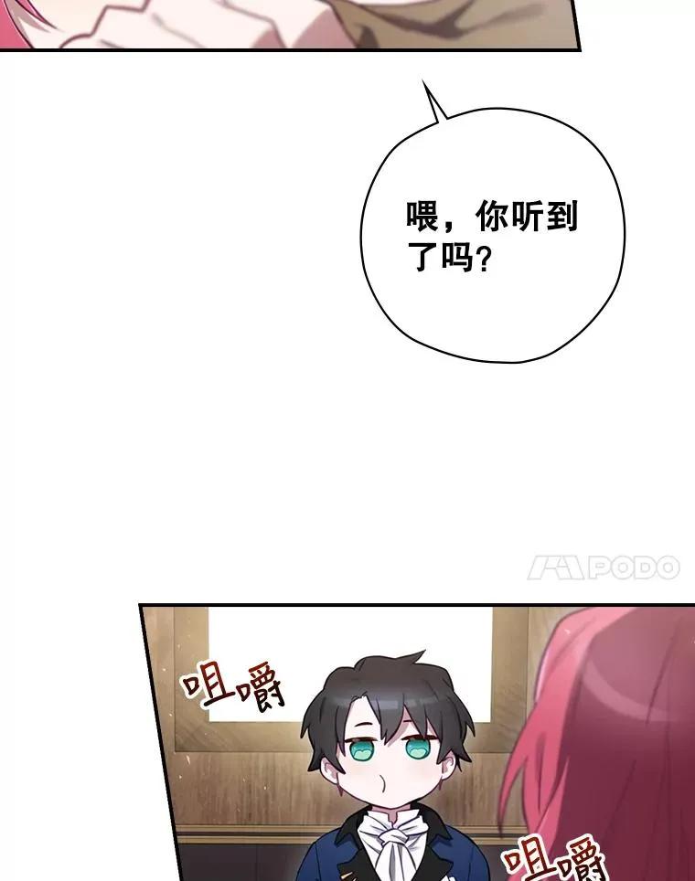 16.到达溪谷 第67页