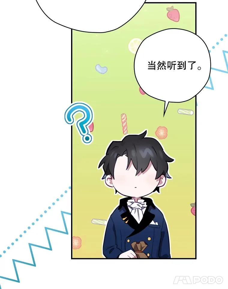 16.到达溪谷 第71页