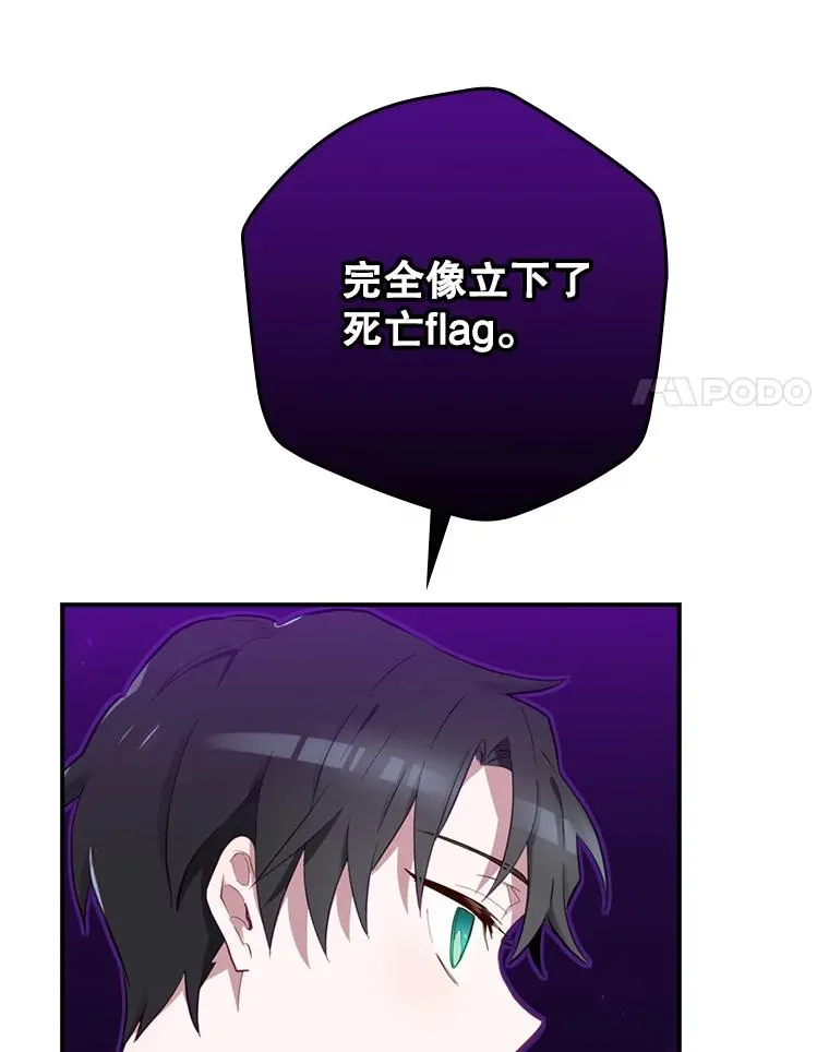 16.到达溪谷 第74页