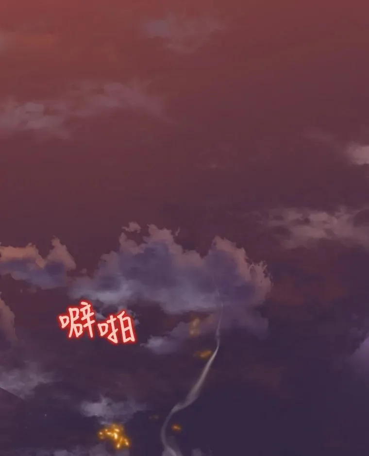 16.到达溪谷 第86页