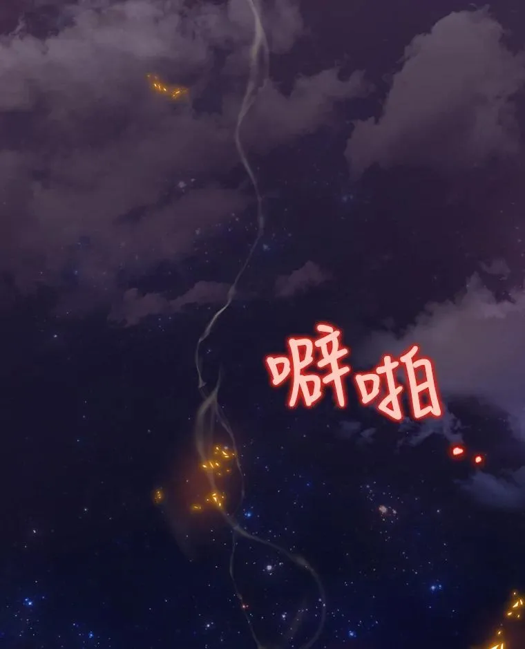 16.到达溪谷 第87页