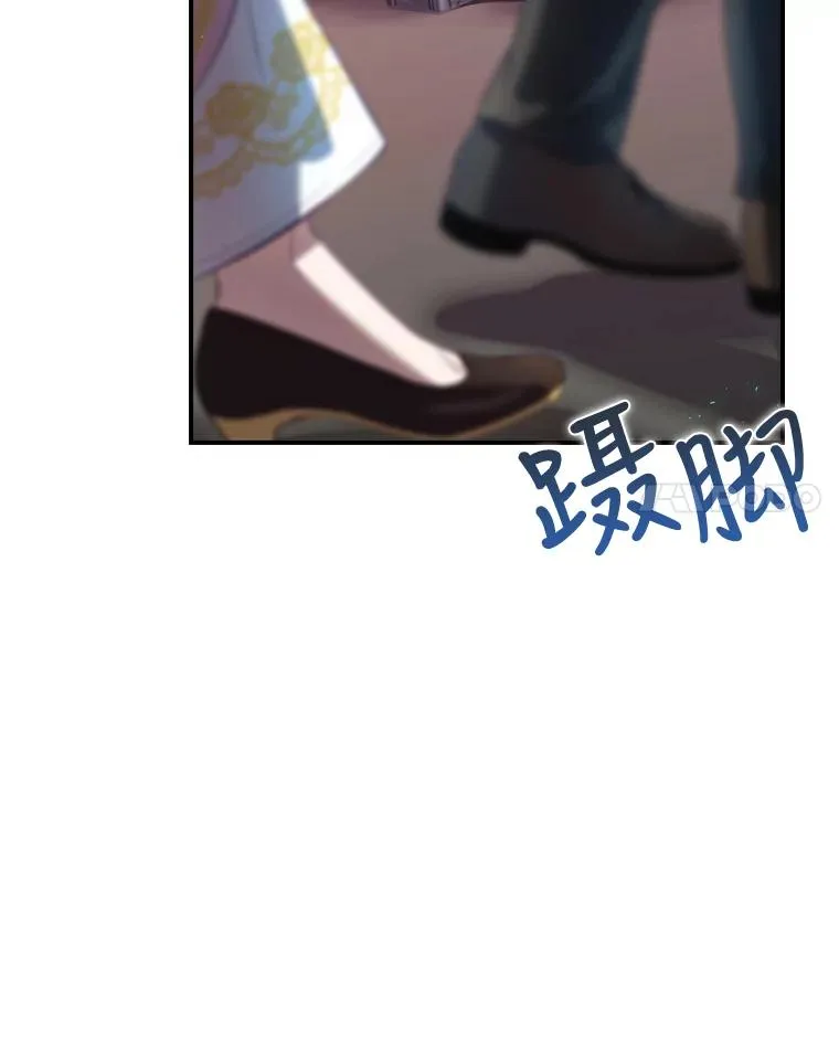 16.到达溪谷 第91页