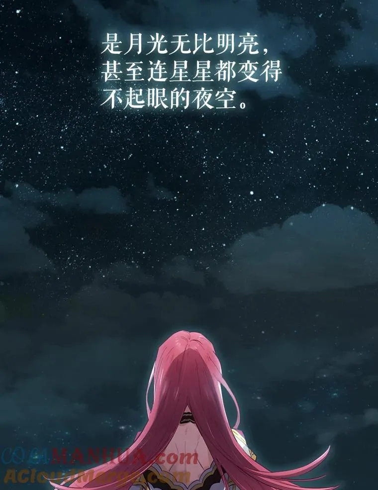 16.到达溪谷 第109页