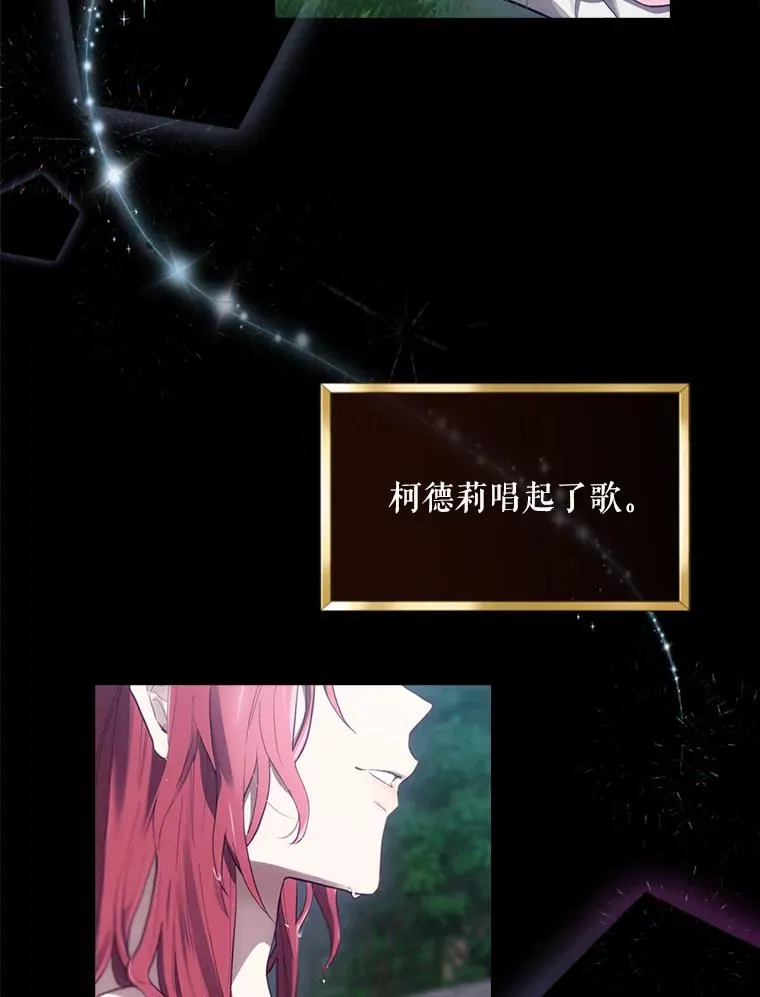 16.到达溪谷 第112页