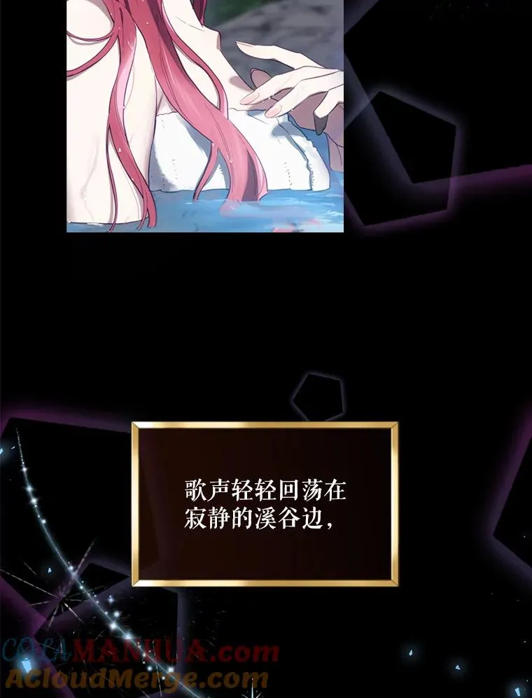 16.到达溪谷 第113页