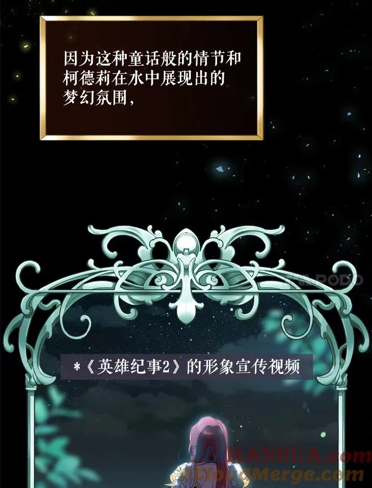 16.到达溪谷 第117页