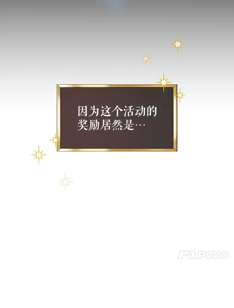 16.到达溪谷 第120页