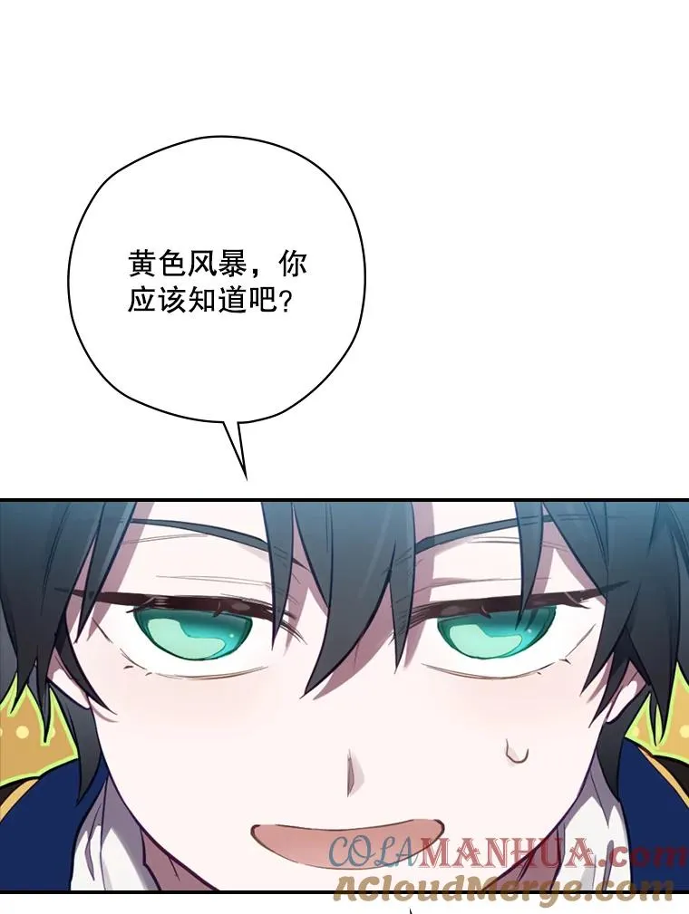 16.到达溪谷 第121页