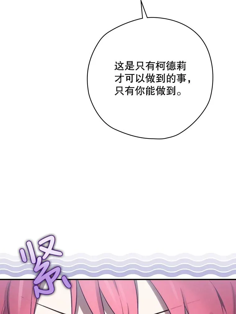16.到达溪谷 第122页