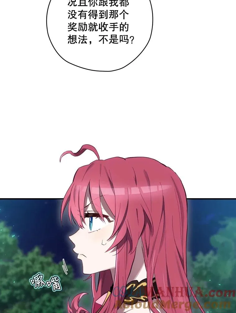 16.到达溪谷 第125页