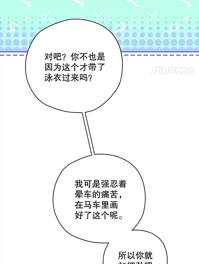 16.到达溪谷 第127页
