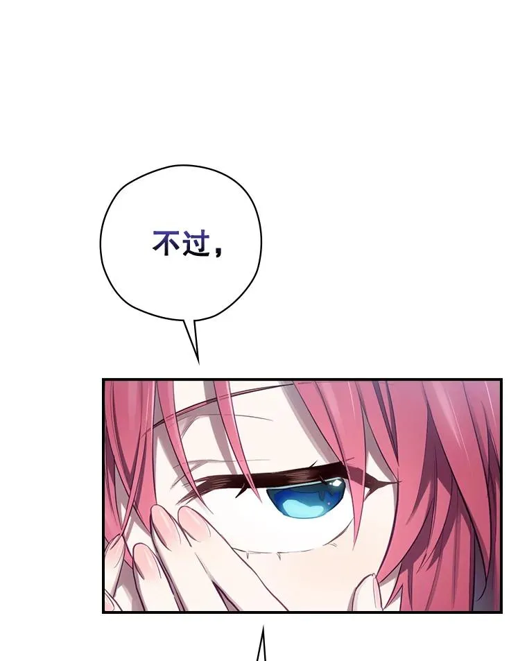 16.到达溪谷 第131页
