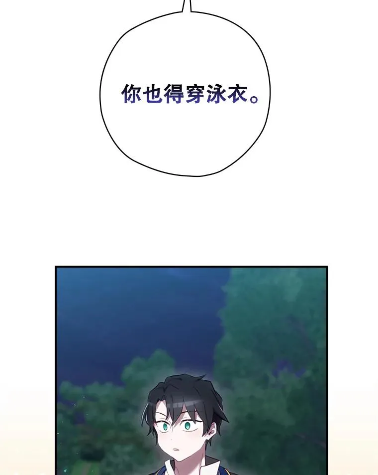 16.到达溪谷 第132页