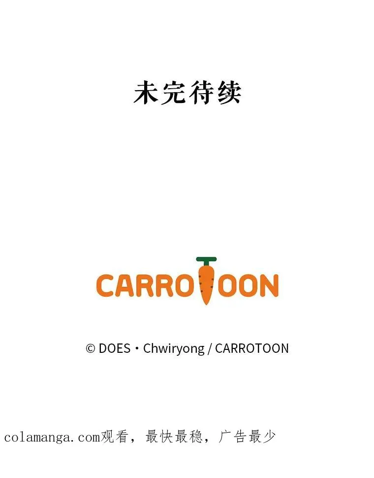16.到达溪谷 第135页