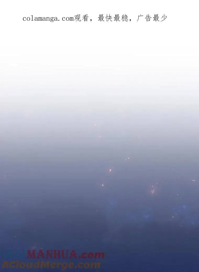 17.小仙子出现 第1页