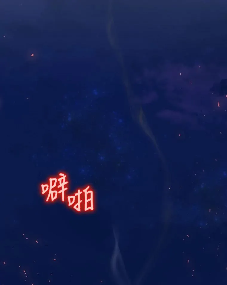17.小仙子出现 第2页