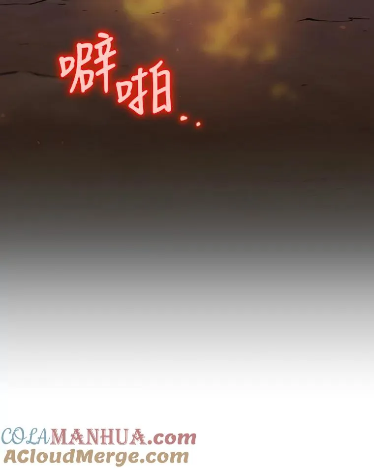 17.小仙子出现 第5页