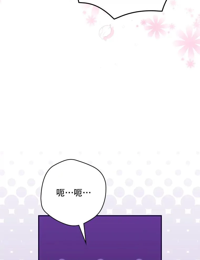 17.小仙子出现 第27页