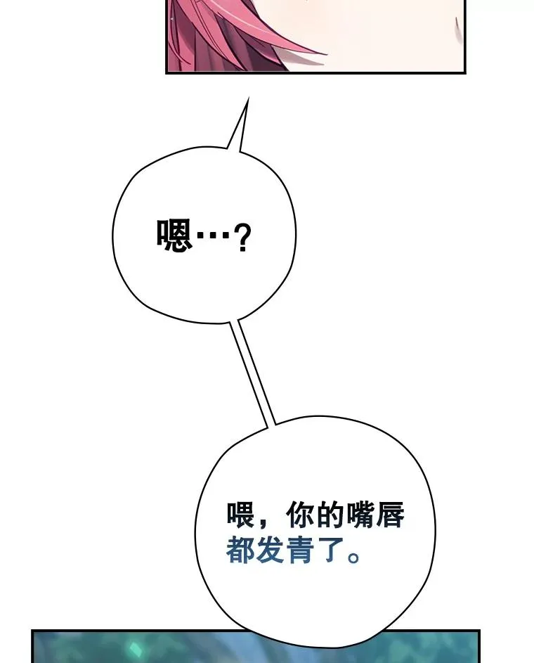 17.小仙子出现 第36页