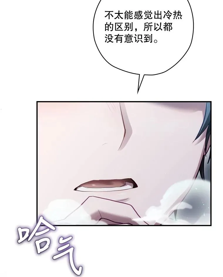 17.小仙子出现 第39页
