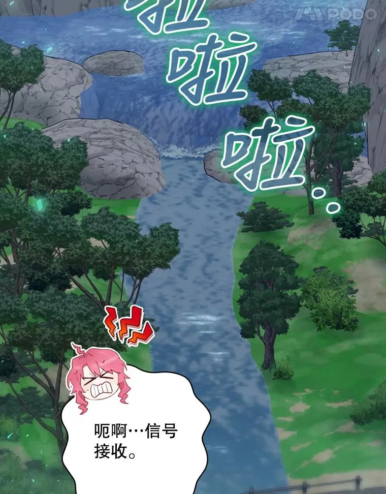 17.小仙子出现 第59页