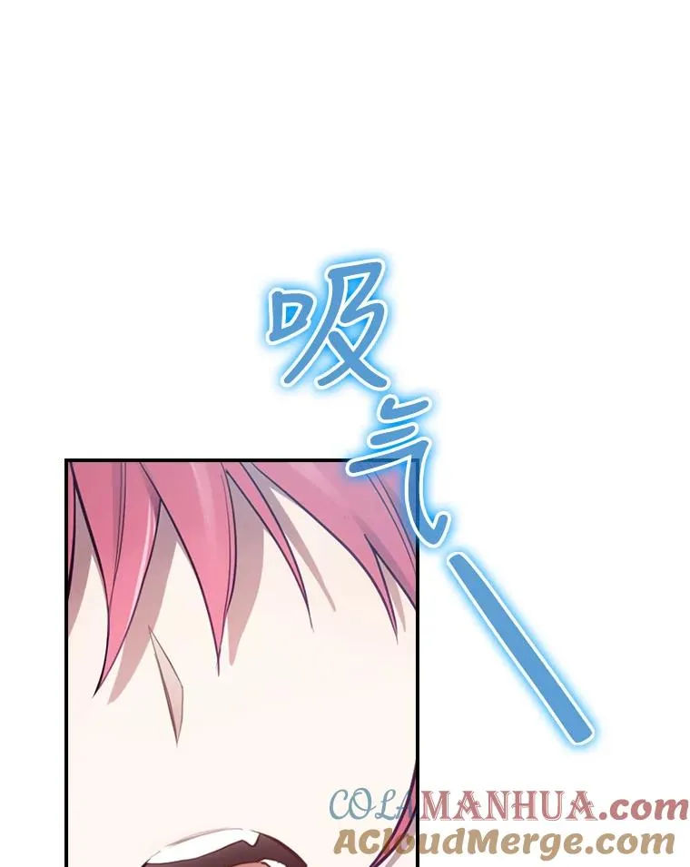 17.小仙子出现 第93页