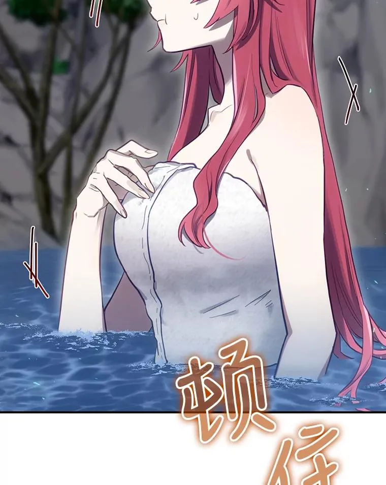 17.小仙子出现 第96页