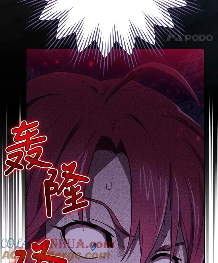 17.小仙子出现 第105页