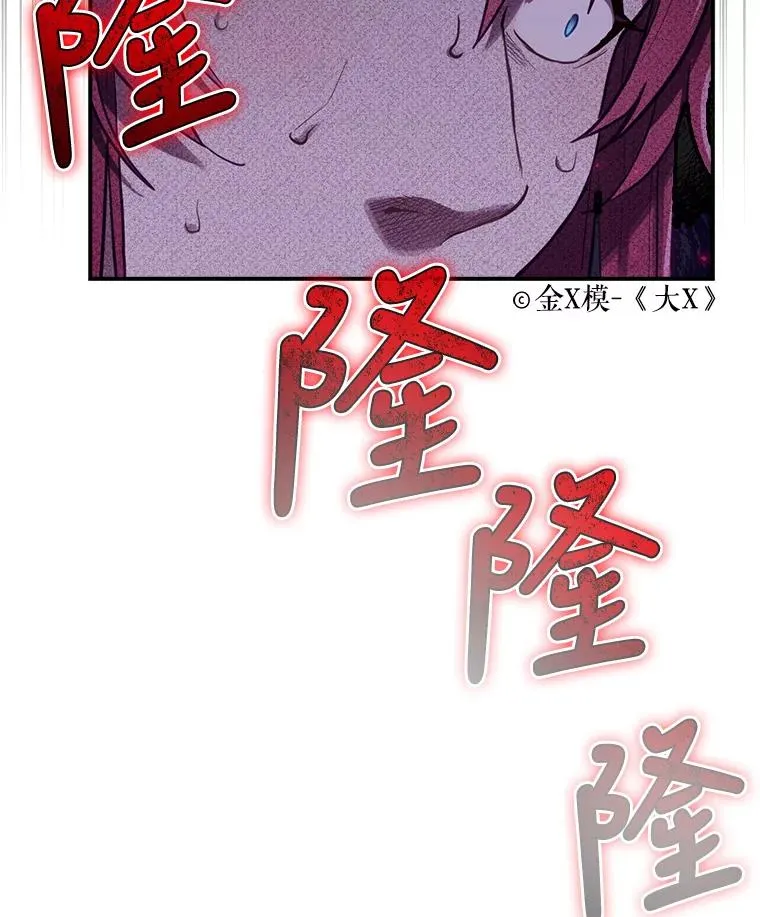 17.小仙子出现 第106页