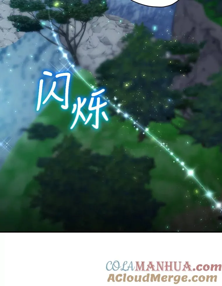 17.小仙子出现 第129页