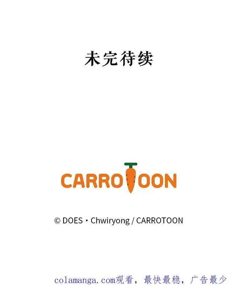 17.小仙子出现 第140页