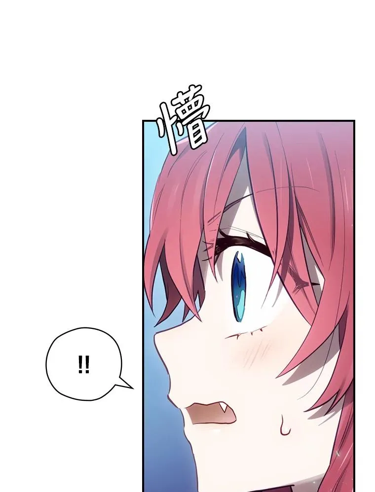 18.拜空登场 第2页