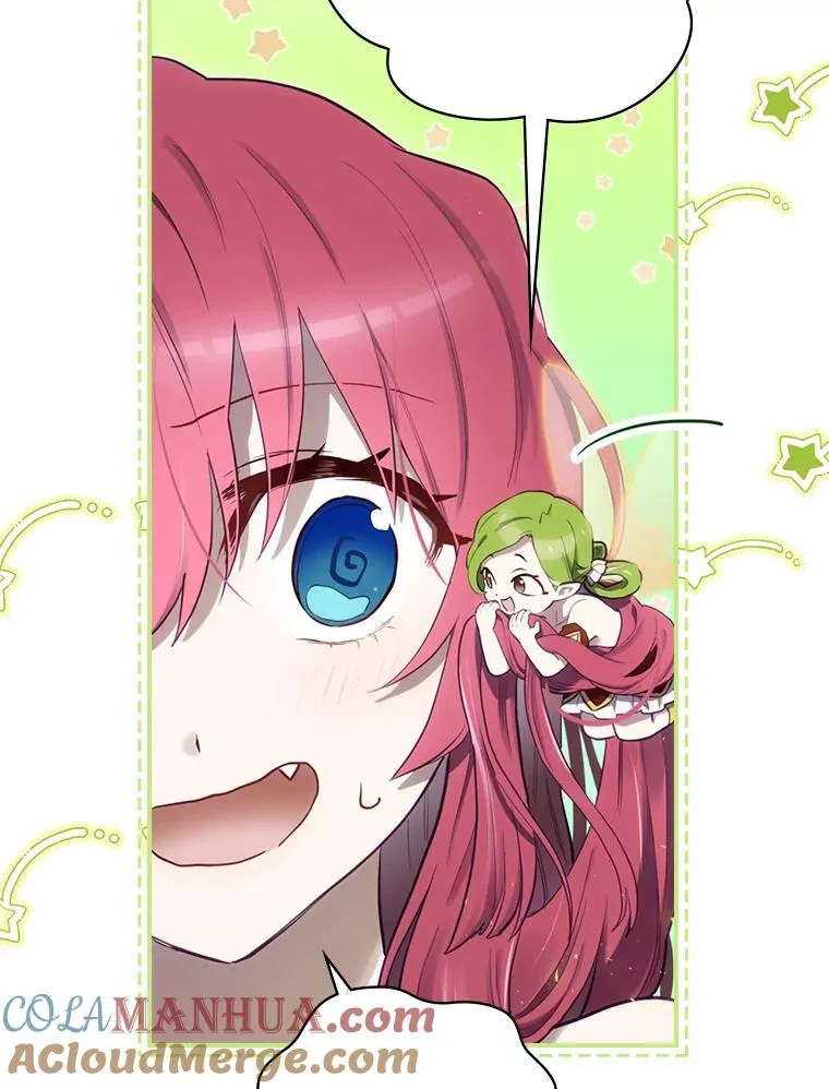 18.拜空登场 第9页