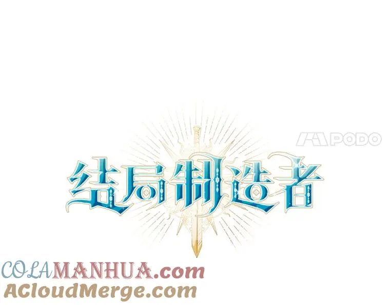 18.拜空登场 第17页