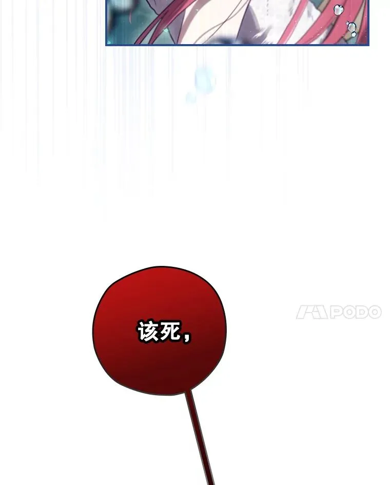 18.拜空登场 第47页