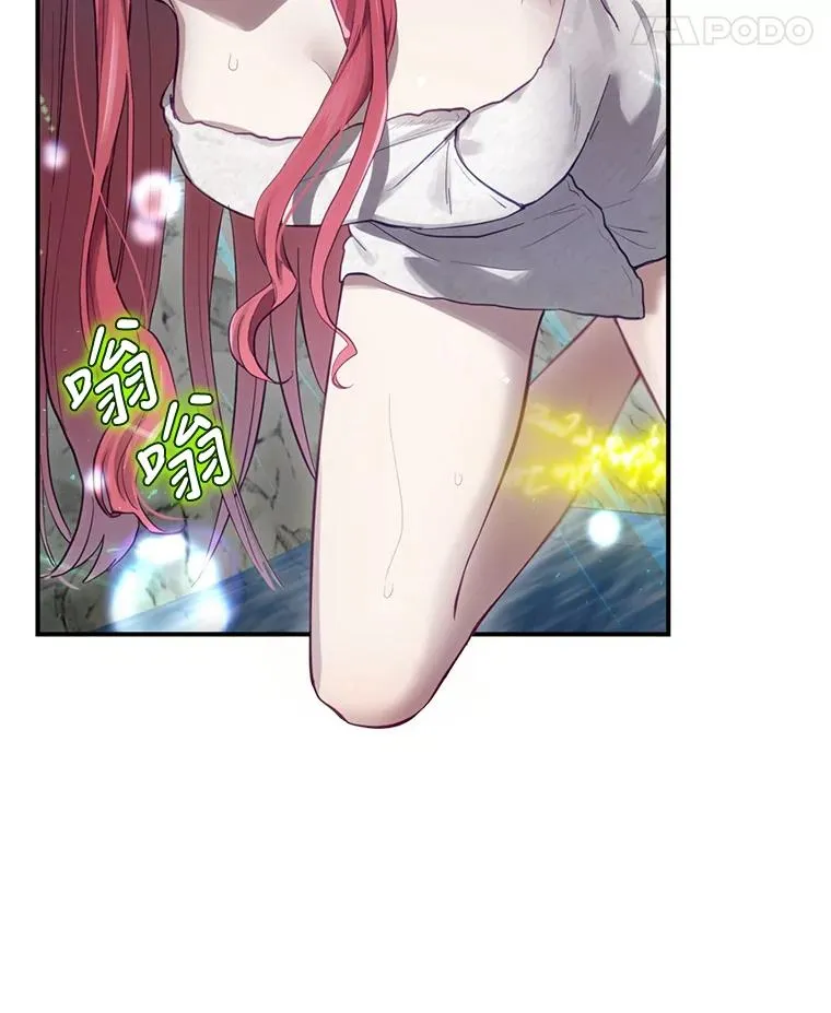 18.拜空登场 第58页