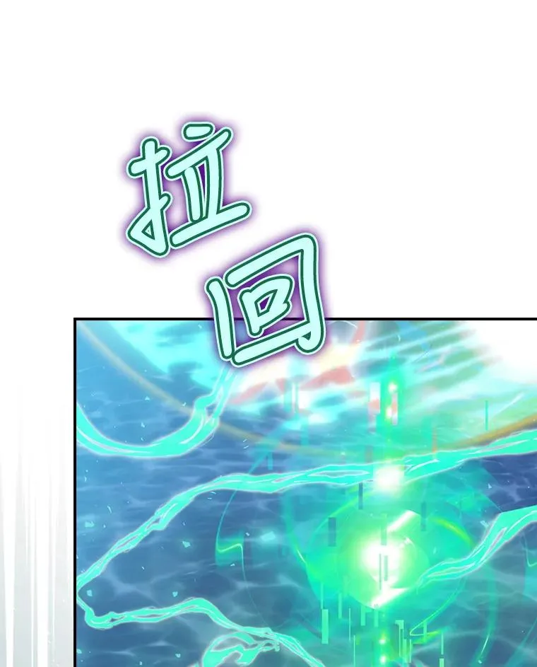 18.拜空登场 第62页